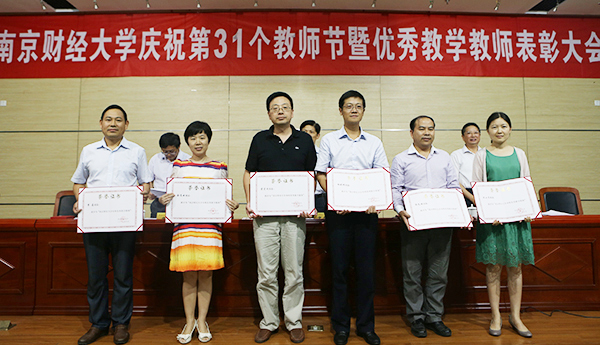 21点游戏在线
三名教师在学校庆祝第31个教师节大会上受表彰