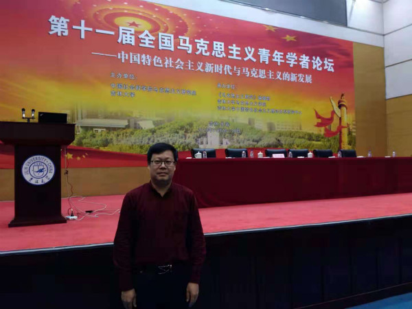 21点游戏在线
多名教授参加纪念开放40周年系列主题研讨会