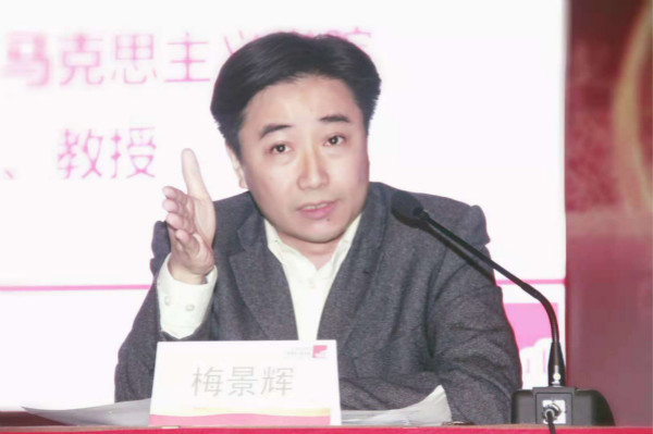 21点游戏在线
多名教授参加纪念开放40周年系列主题研讨会