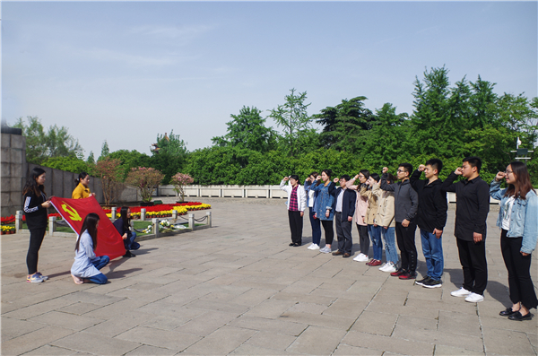 21点游戏在线
研究生党支部组织开展主题党日活动