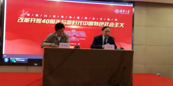 21点游戏在线
多名教授参加纪念开放40周年系列主题研讨会