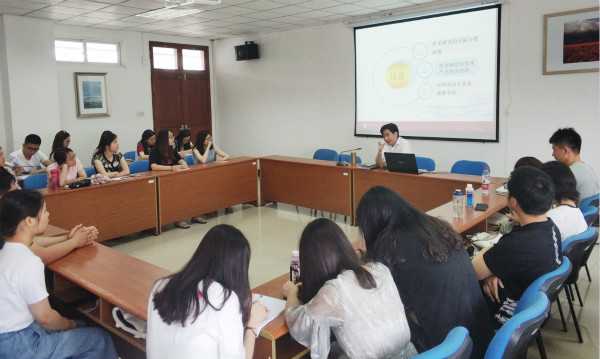 21点app
举办学术论文写作交流会