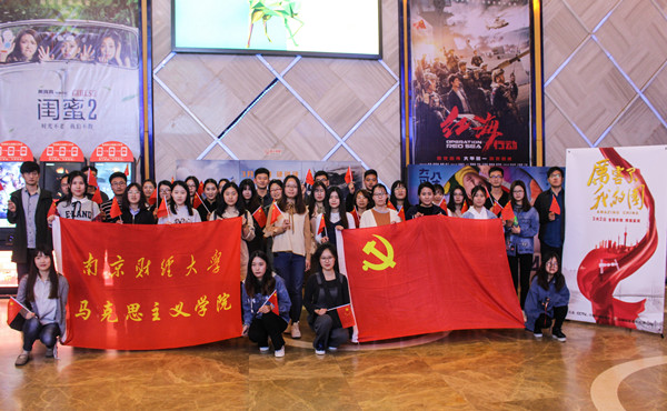 21点游戏在线
组织研究生观看纪录片《厉害了,我的国》