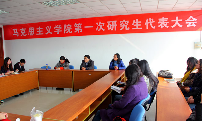 21点游戏在线
召开第一次研究生代表大会