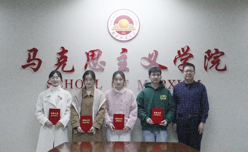 说明: 微信图片_20231215002237