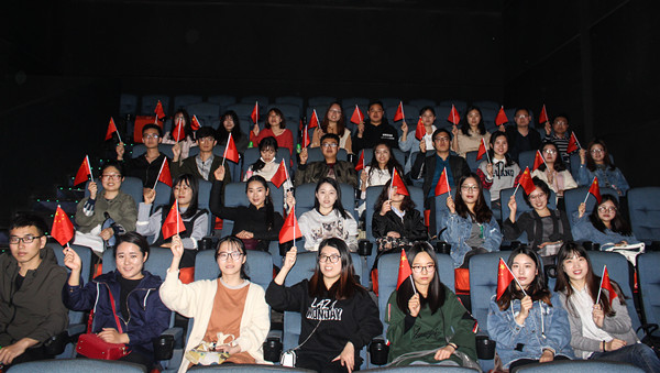 21点游戏在线
组织研究生观看纪录片《厉害了,我的国》