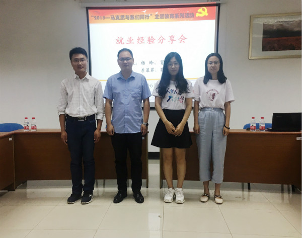 21点游戏在线
举办就业经验分享会