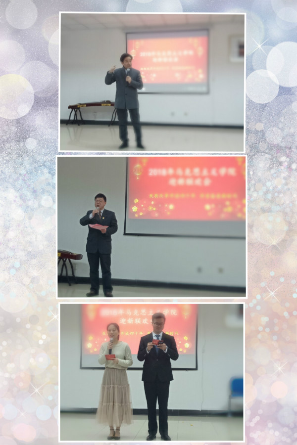 21点游戏在线
成功举办2019年迎新联欢会