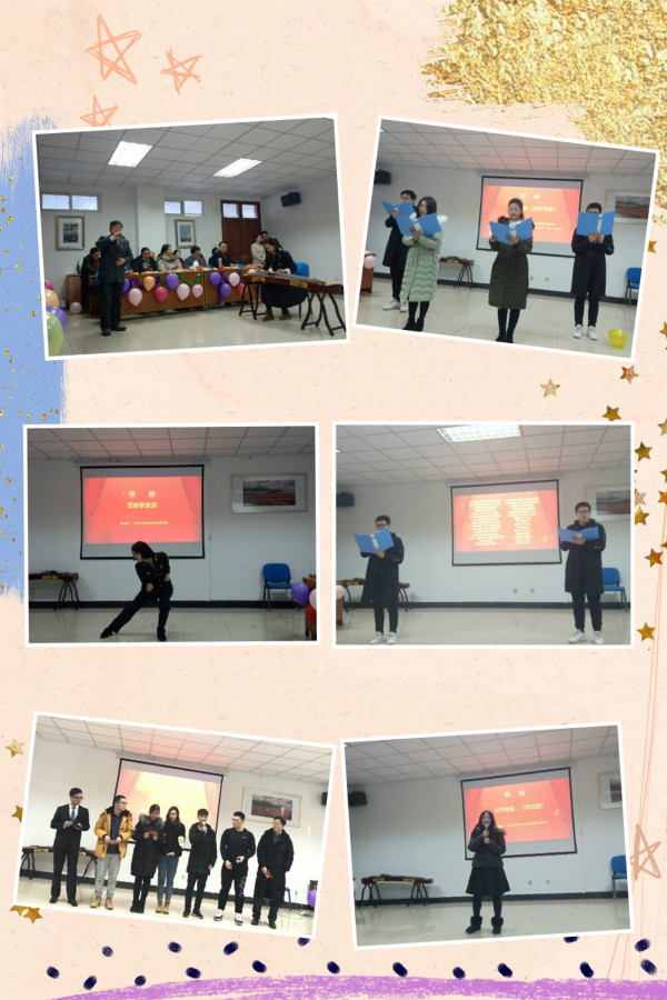 21点游戏在线
成功举办2019年迎新联欢会