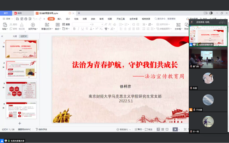 说明: 2022-05-12 11:20:35.636000