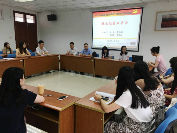 21点游戏在线
举办就业经验分享会